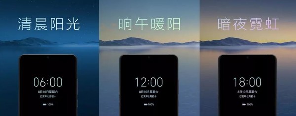 EMUI10系统界面