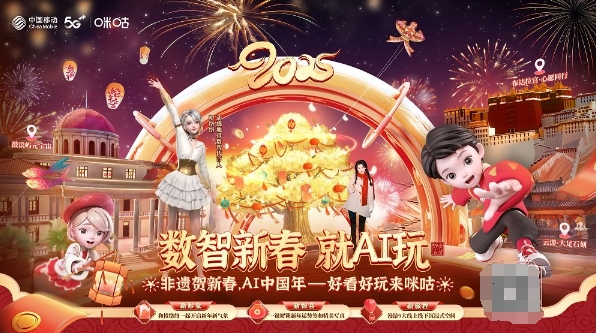 非遗版蛇年新春来袭，过年新灵感解冻中