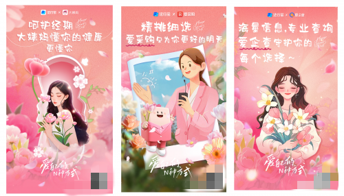 免费AI律师法行宝携手多家品牌致敬女性：爱自己，就现在！