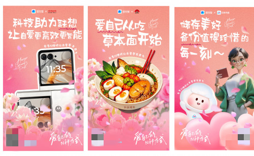 免费AI律师法行宝携手多家品牌致敬女性：爱自己，就现在！