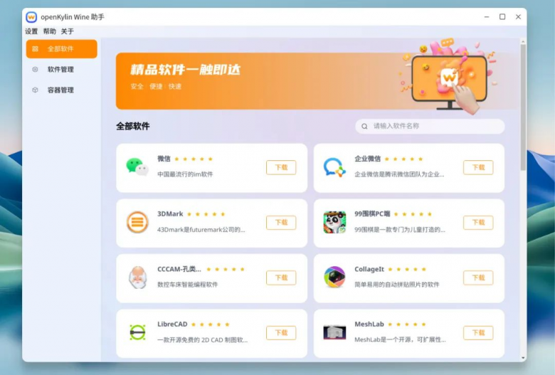 图片2.png