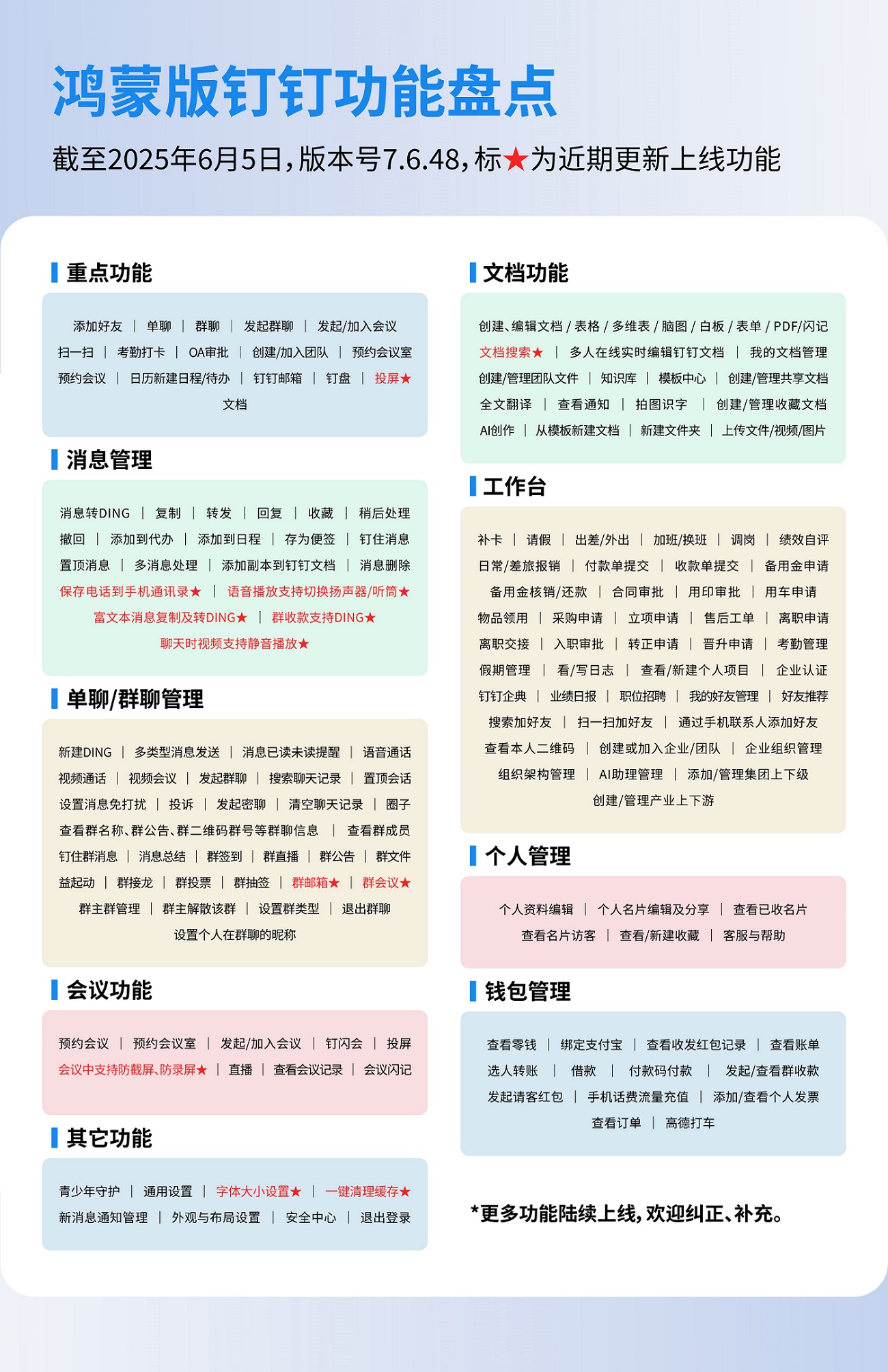 微信图片_20250605165738.jpg