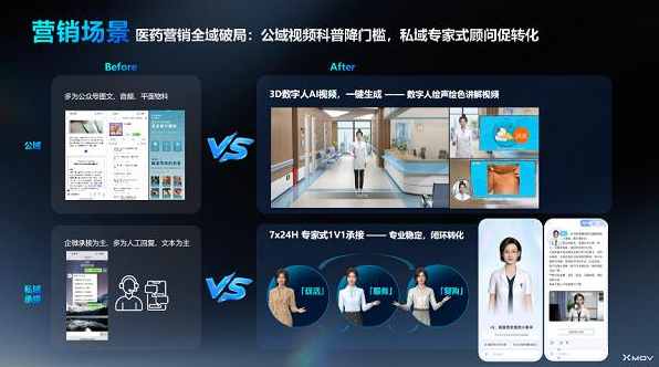 企业微信截图_20250714170152 企业微信截图_20250714170152