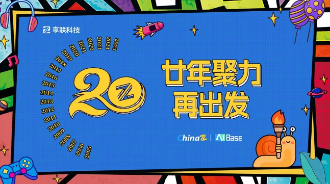 企业微信截图_20250718153440 企业微信截图_20250718153440