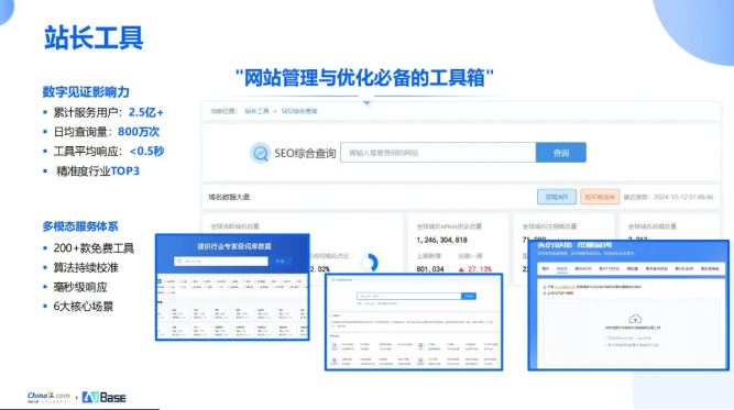 企业微信截图_20250718153440 企业微信截图_20250718153440
