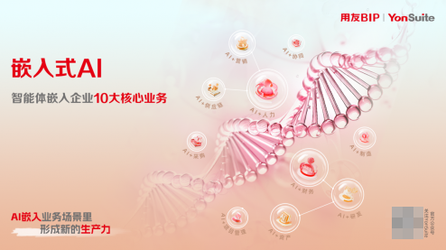 企业微信截图_20250722092234