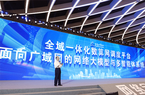 企业微信截图_20250822101703 企业微信截图_20250822101703