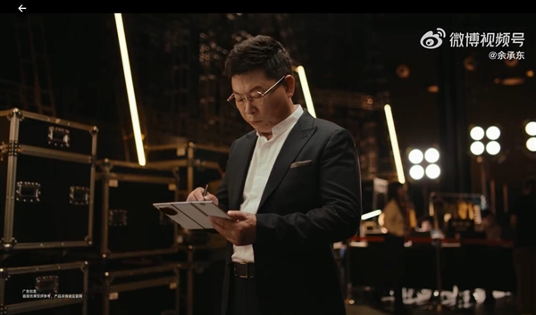 余承东展示华为Mate XTs非凡大师真机:新增白色 支持手写笔