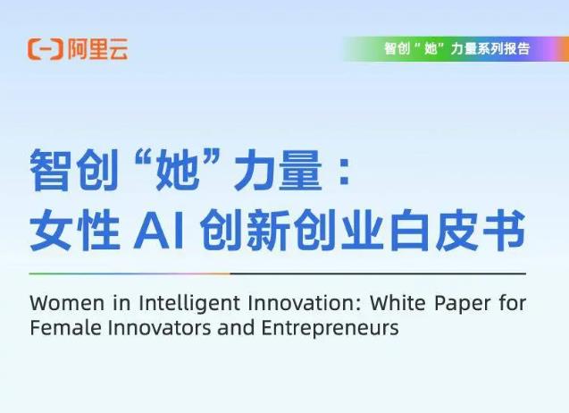 企业微信截图_20250925172611