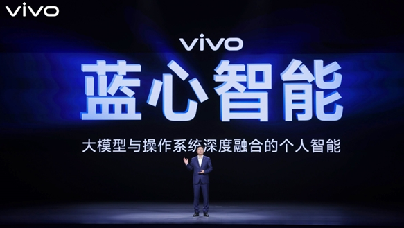 vivo正式成立机器人实验室 聚焦家用场景驱动未来智能生活新体验