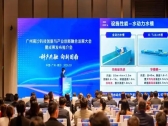 南沙“科产共融”大会发布多项硬核成果：8项创新亮相