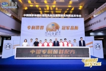 君乐宝携中国国家体操队发布简醇专利菌群系列新品