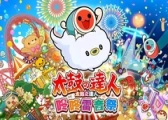 《太鼓之达人咚咚雷音祭》震撼登陆多平台，音乐节奏盛宴再度开启