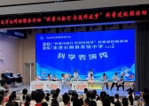 渝中区科协举办“食材分量与健康饮食”科普讲座