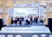 阳光新能源：设计驱动绿色生活，开创别墅能源新纪元
