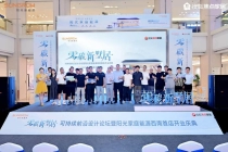阳光新能源：设计驱动绿色生活，开创别墅能源新纪元