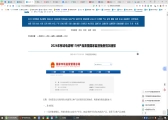 华强化工集团股份有限公司生产的农业用硫酸钾抽奖不合格