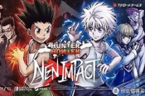 《全职猎人NEN×IMPACT》发售日期公布，7月17日登陆多平台