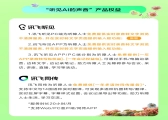 科大讯飞“听见AI的声音”关爱听障人士公益行动6周年，和万茜一起听见更大的世界