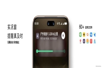 nova 14到手即享！60余款应用支持鸿蒙实况窗，轻松get支付宝、滴滴、美团新动态