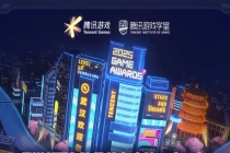 全球5744份作品角逐，2025腾讯游戏创作大赛结果揭晓