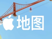 苹果地图将引入广告 搜索功能或迎商业化