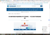 德阳市重装检测有限责任公司生产的初生儿（NB号）抽检不合格