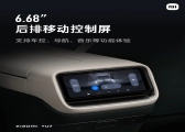 小米汽车正为YU7大规模量产做准备：UWB钥匙、续航835km、多种轮胎选项