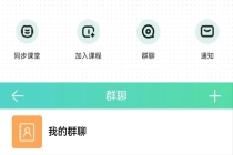 鸿蒙版知到、U净等众多校园应用集体更新，手里的nova 14更香了！