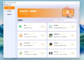 国产操作系统生态突围！三核心技术实现安卓/Windows/Linux应用全兼容
