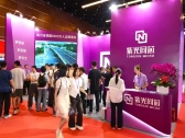 紫光同芯亮相第十九届安全识别技术展览会暨高峰论坛SDS 2025