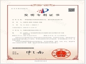 海能达再获第十一届广东专利奖：持续自主创新，构筑专用通信知识产权高地
