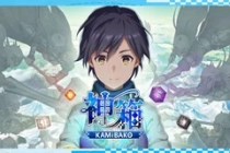 经典再现：《仙剑奇侠传》登陆Switch，续写仙侠传奇新篇章