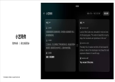 鸿蒙智行尊界S800搭载小艺同传，化身车主的“随行翻译官”