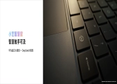 首款鸿蒙笔记本电脑搭载系统级智能体小艺，解锁AI智慧新体验