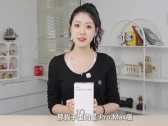 OPPO Find X10 Pro Max开箱上手：浅钛配色质感拉满了