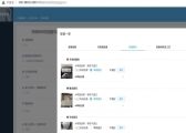 挚达科技接入DeepSeek大模型——从效率革命到安全升级，AI助力全球家庭充电数字化