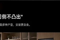 小米米家冰箱巨能装十字513L墨羽岩今日首发：高性能与优雅设计的完美结合