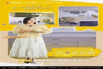 中西合璧不是事儿，凯度《用心焕新厨》硬核改造潘长江父女厨房