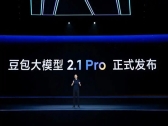 字节跳动发布豆包Seed 2.1系列模型，编程与Agent能力比肩国际头部产品
