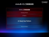 AI应用差异化消失，数据基础设施成了唯一护城河？