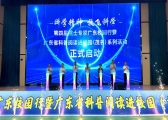 科普大咖引领广东校园科普热
