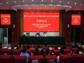 梁平区科协开展2025年科协干部素质能力提升专题培训