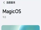 荣耀Magic7系列手机迎来MagicOS 9.0.0.137版本升级，新增晕动舒缓显示等实用功能