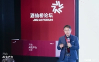北电数智为“如何通过AI打造新质生产力”做出解答