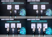 从技术竞争到生态协同：UFCS大会释放信号，快充产业迈向标准化发展新阶段