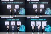 从技术竞争到生态协同：UFCS大会释放信号，快充产业迈向标准化发展新阶段