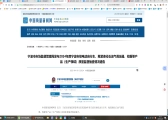 浙江瑞华机械有限公司生产的手提式干粉灭火器（MFZ/ABC4）抽检不合格）