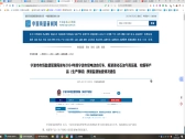 浙江瑞华机械有限公司生产的手提式干粉灭火器（MFZ/ABC4）抽检不合格）