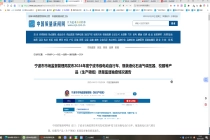 浙江瑞华机械有限公司生产的手提式干粉灭火器（MFZ/ABC4）抽检不合格）